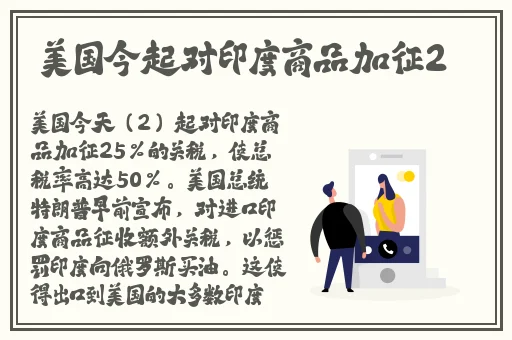 雷电将军掀开自己副乳的图片